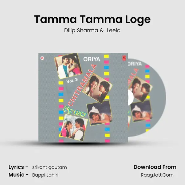 Tamma Tamma Loge MP3 Song by Dilip Sharma Cover