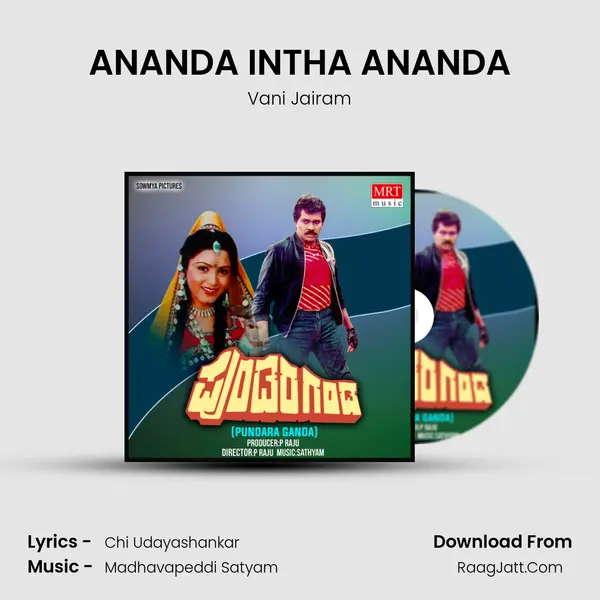 ANANDA INTHA ANANDA MP3 Song by Vani Jairam Cover