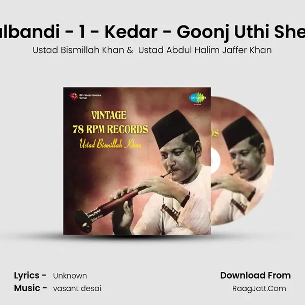 Jugalbandi - 1 - Kedar - Goonj Uthi Shehnai MP3 Song by Ustad Bismillah Khan Cover