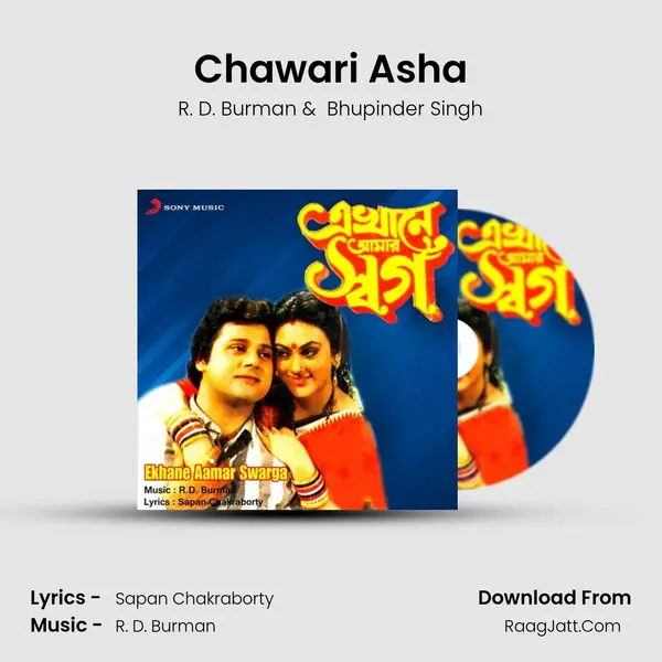 Chawari Asha MP3 Song by R. D. Burman Cover