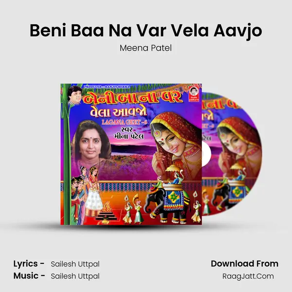 Beni Baa Na Var Vela Aavjo MP3 Song by Meena Patel Cover