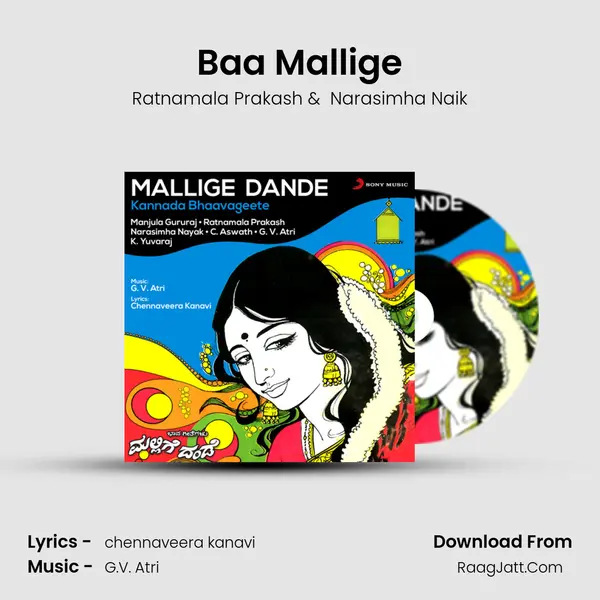 Baa Mallige MP3 Song by Ratnamala Prakash Cover