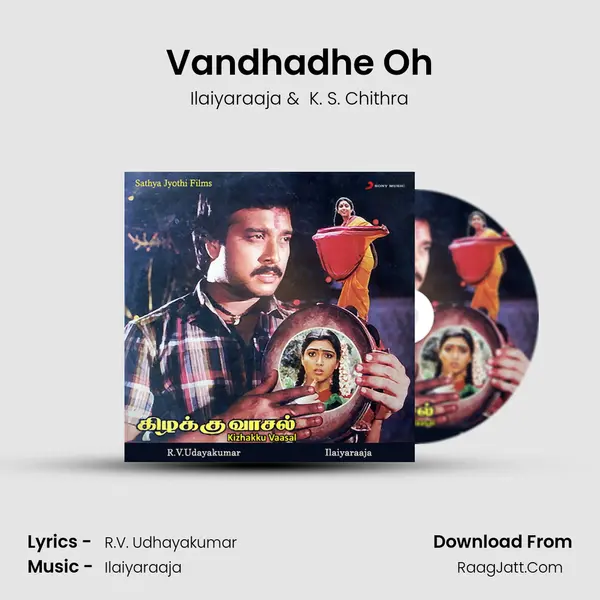 Vandhadhe Oh MP3 Song by Ilaiyaraaja Cover