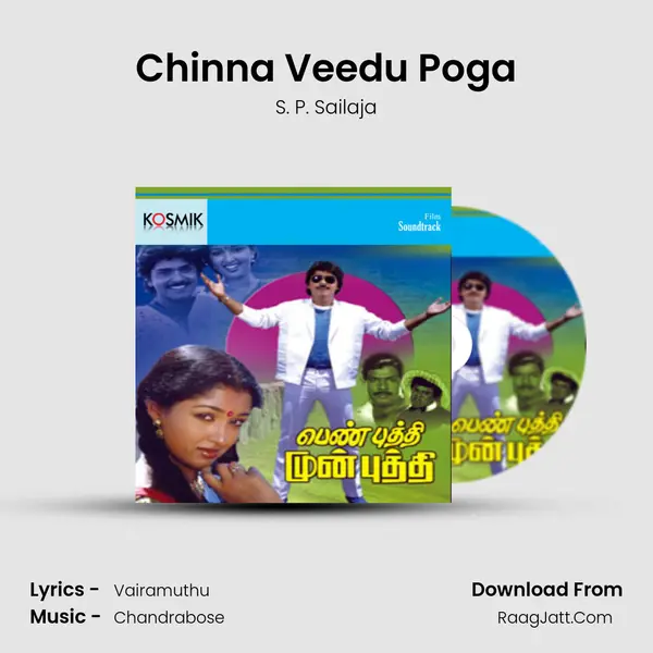 Chinna Veedu Poga Cover