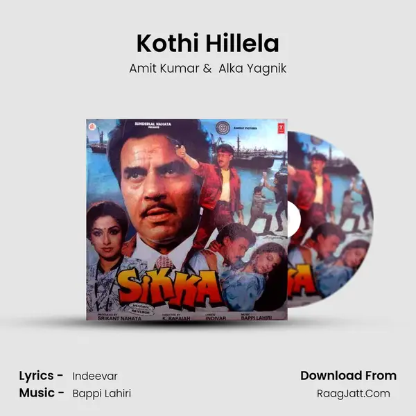 Kothi Hillela MP3 Song by Amit Kumar Cover