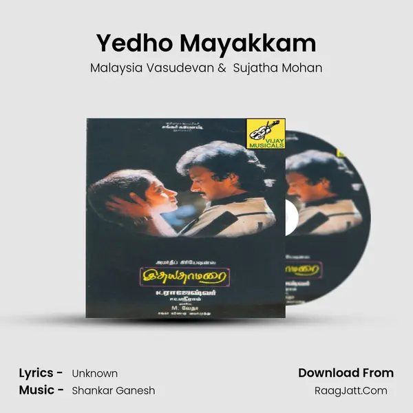 Yedho Mayakkam MP3 Song by Malaysia Vasudevan Cover