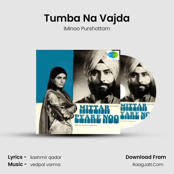 Tumba Na Vajda MP3 Song by IMinoo Purshottam Cover