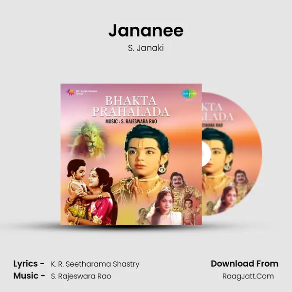 Jananee MP3 Song by S. Janaki Cover