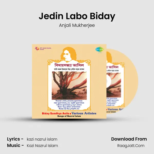 Jedin Labo Biday MP3 Song by Anjali Mukherjee Cover