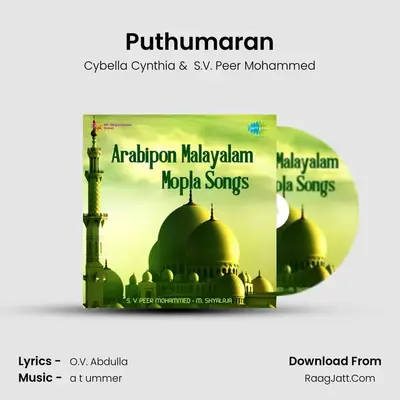Puthumaran MP3 Song by Cybella Cynthia Cover