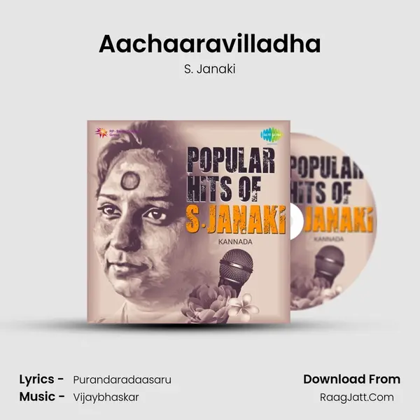 Aachaaravilladha MP3 Song by S. Janaki Cover