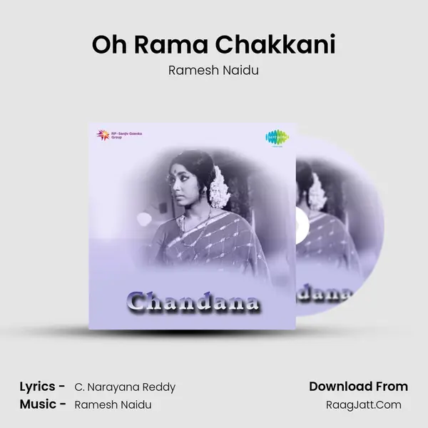 Oh Rama Chakkani MP3 Song by Ramesh Naidu Cover