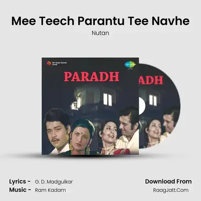 Mee Teech Parantu Tee Navhe MP3 Song by Nutan Cover