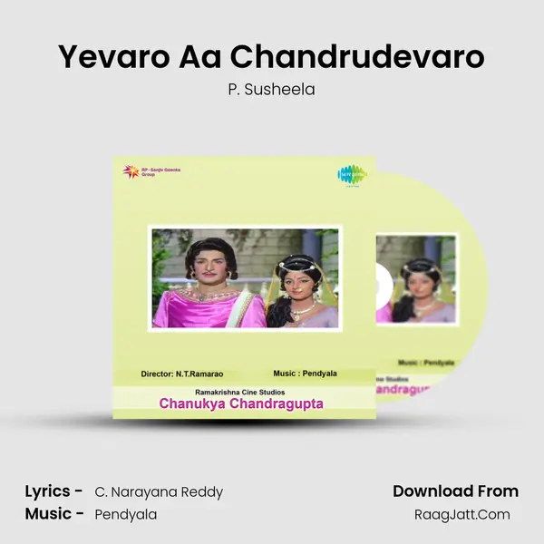 Yevaro Aa Chandrudevaro MP3 Song by P. Susheela Cover