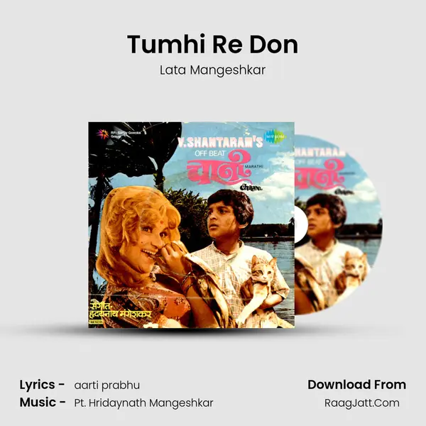 Tumhi Re Don MP3 Song by Lata Mangeshkar Cover