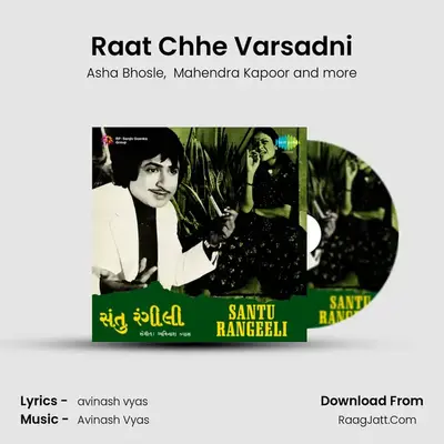Raat Chhe Varsadni MP3 Song by Asha Bhosle Cover
