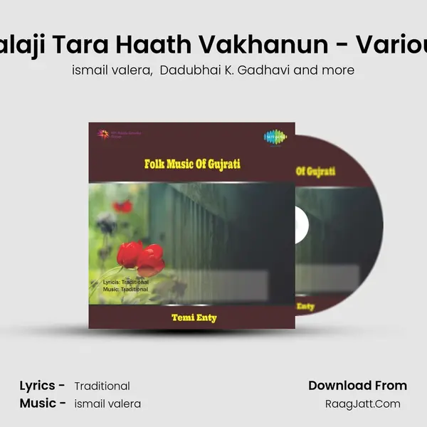 Halaji Tara Haath Vakhanun - Various MP3 Song by ismail valera Cover