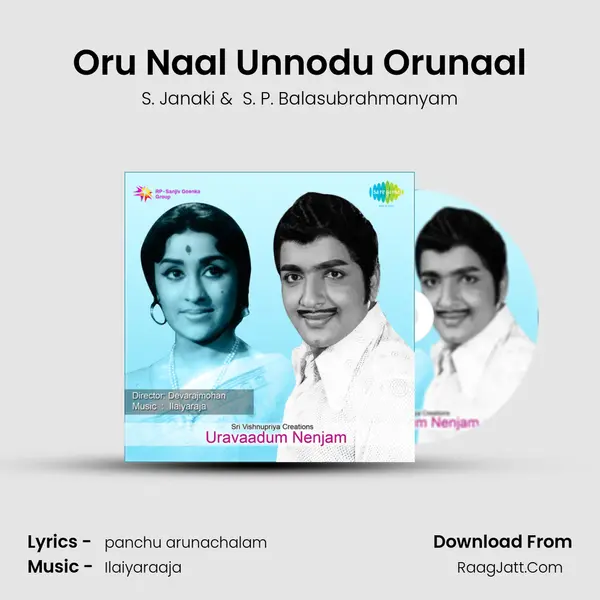 Oru Naal Unnodu Orunaal MP3 Song by S. Janaki Cover