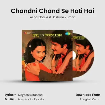 Chandni Chand Se Hoti Hai MP3 Song by Asha Bhosle Cover