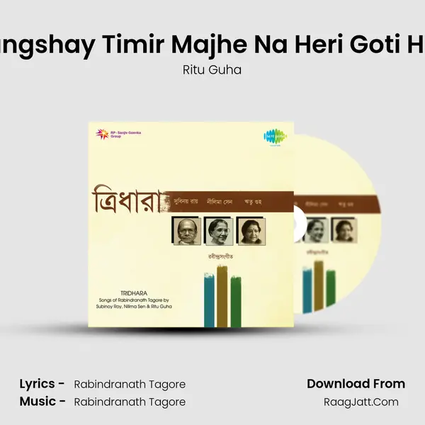 Sangshay Timir Majhe Na Heri Goti Hey MP3 Song by Ritu Guha Cover