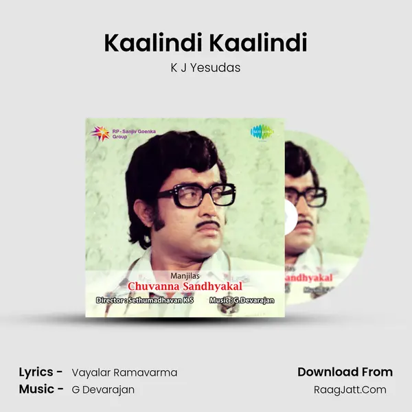 Kaalindi Kaalindi MP3 Song by K J Yesudas Cover