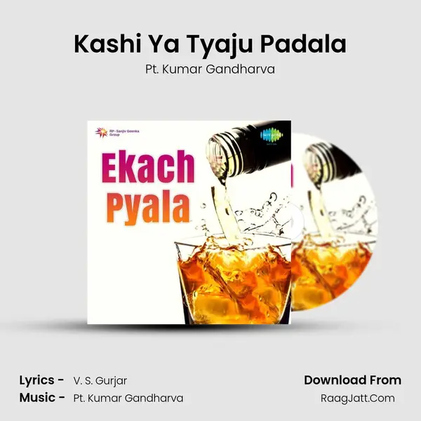 Kashi Ya Tyaju Padala Cover