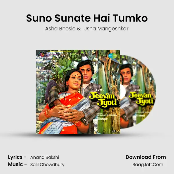 Suno Sunate Hai Tumko MP3 Song by Asha Bhosle Cover