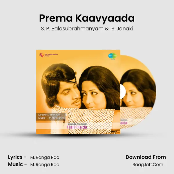 Prema Kaavyaada MP3 Song by S. P. Balasubrahmanyam Cover