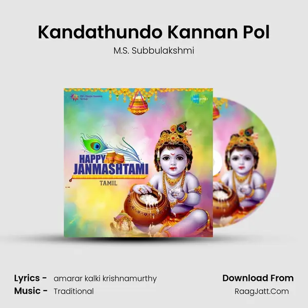 Kandathundo Kannan Pol Cover