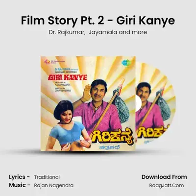 Film Story Pt. 2 - Giri Kanye MP3 Song by Dr. Rajkumar Cover