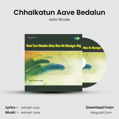 Chhalkatun Aave Bedalun MP3 Song by Asha Bhosle Cover