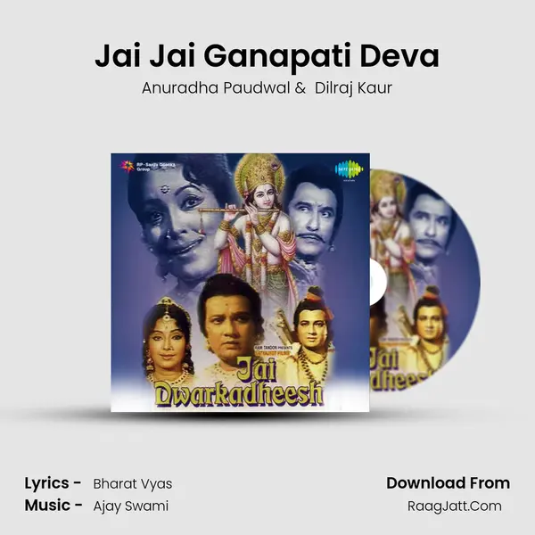 Jai Jai Ganapati Deva MP3 Song by Anuradha Paudwal Cover