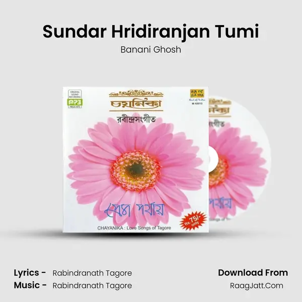 Sundar Hridiranjan Tumi MP3 Song by Banani Ghosh Cover