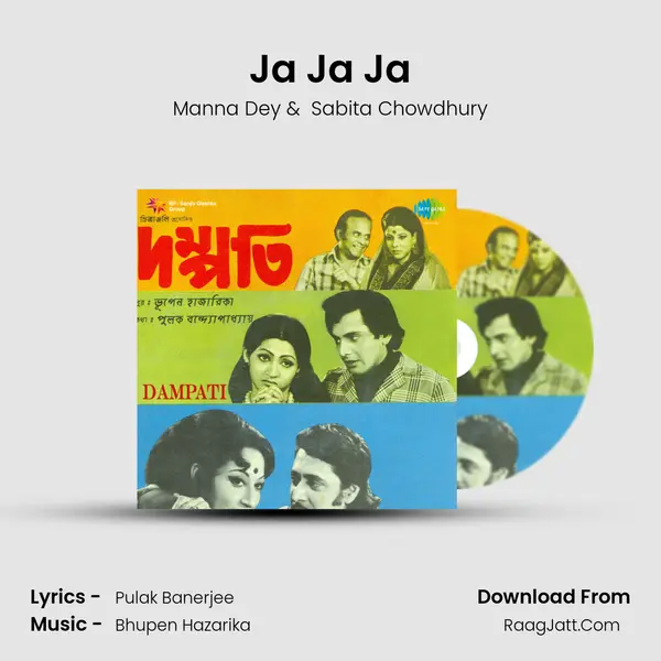 Ja Ja Ja MP3 Song by Manna Dey Cover