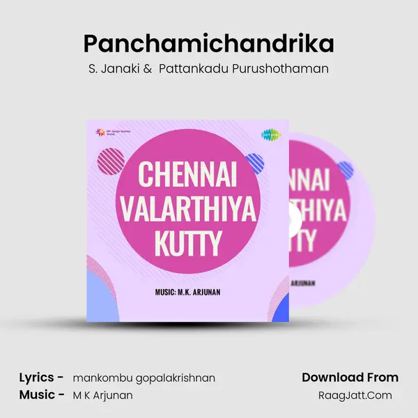 Panchamichandrika MP3 Song by S. Janaki Cover