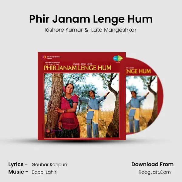 Phir Janam Lenge Hum MP3 Song by Kishore Kumar Cover