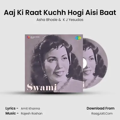 Aaj Ki Raat Kuchh Hogi Aisi Baat MP3 Song by Asha Bhosle Cover