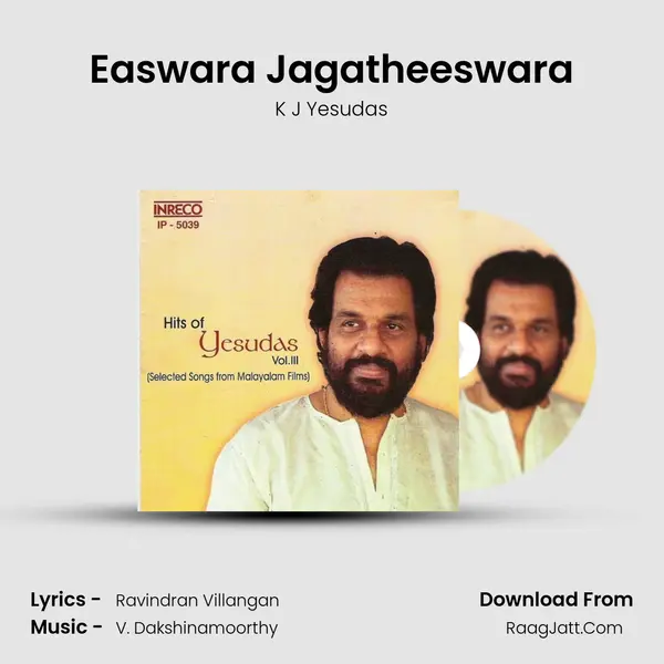 Easwara Jagatheeswara MP3 Song by K J Yesudas Cover