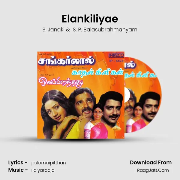 Elankiliyae MP3 Song by S. Janaki Cover