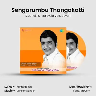 Adhaivida Ragasiyam - S. Janaki