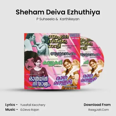 Sheham Deiva Ezhuthiya MP3 Song by P Suhseela Cover