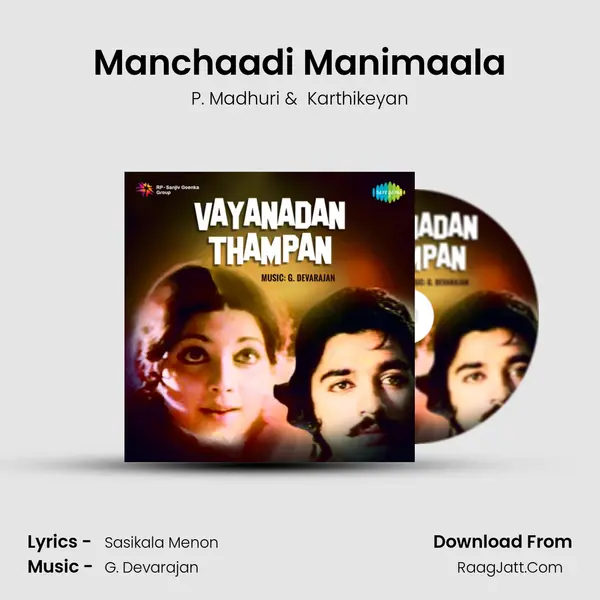 Manchaadi Manimaala MP3 Song by P. Madhuri Cover