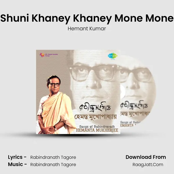 Shuni Khaney Khaney Mone Mone MP3 Song by Hemant Kumar Cover