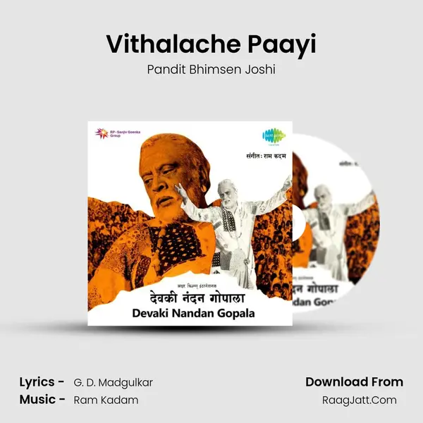 Vithalache Paayi MP3 Song by Pandit Bhimsen Joshi Cover