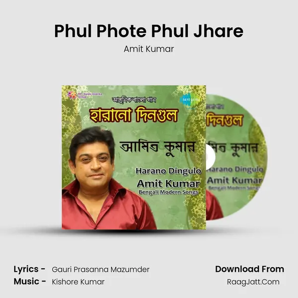 Phul Phote Phul Jhare MP3 Song by Amit Kumar Cover