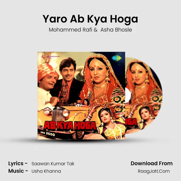 Yaro Ab Kya Hoga MP3 Song by Mohammed Rafi Cover