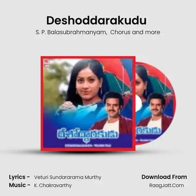 Deshoddarakudu (Full Length Audio Cinema) - S. Janaki