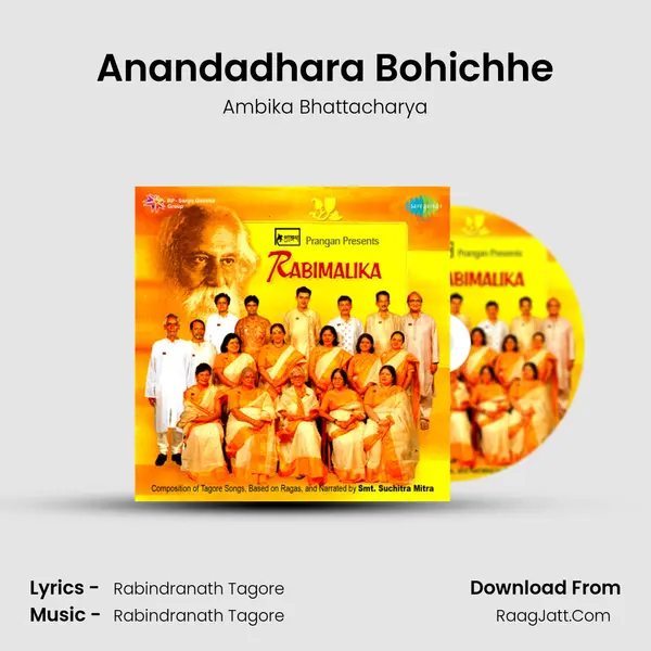 Anandadhara Bohichhe MP3 Song by Ambika Bhattacharya Cover