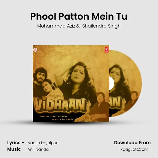 Phool Patton Mein Tu MP3 Song by Mohammad Aziz Cover