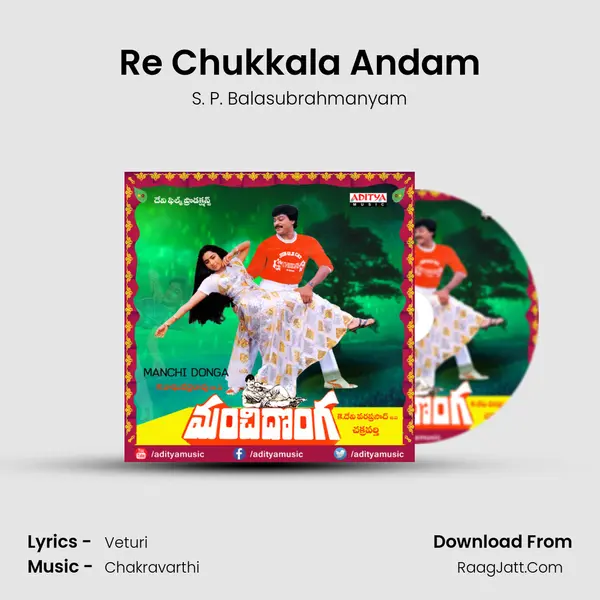Re Chukkala Andam MP3 Song by S. P. Balasubrahmanyam Cover